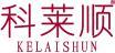 科莱顺 