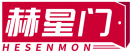 赫星门HESENMON 