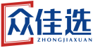 众佳选ZHONGJIAXUAN 