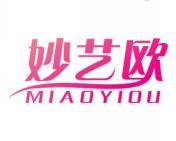 妙艺欧 