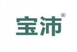 宝沛 
