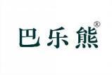 巴乐熊 