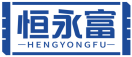 恒永富HENGYONGFU 