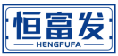 恒富发HENGFUFA 