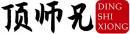 顶师兄+拼音 