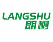 朗树 