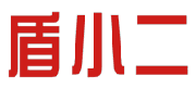 盾小二 