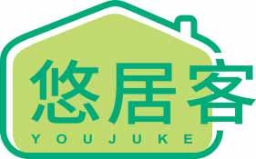 [6类]悠居客
youjuke