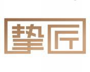 挚匠 