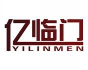 亿临门 