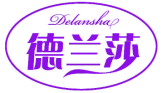 德兰莎 