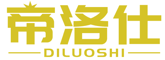 帝洛仕 