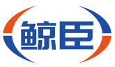 鲸臣 
