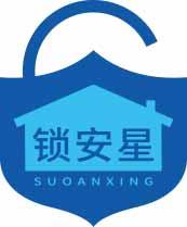 锁安星
suoanxing 