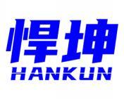 悍坤 