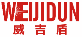 威吉盾 