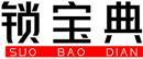锁宝典+拼音 