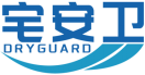 宅安卫DRYGUARD 