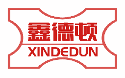 鑫德顿 