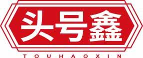 头号鑫
touhaoxin 