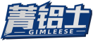 菁铝士GIMLEESE 