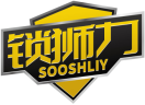 锁狮力SOOSHLIY 