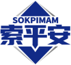 索平安SOKPIMAM 