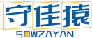 守佳猿SOWZAYAN 