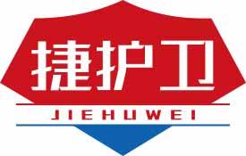捷护卫
jiehuwei 