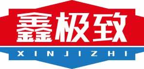 鑫极致XINJIZHI 