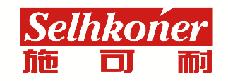 施可耐 SELHKONER 