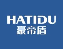 豪帝盾
HATIDU 