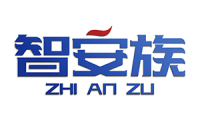 智安族 