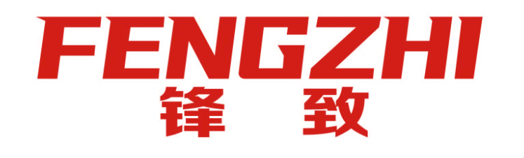 锋致 