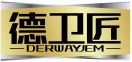 德卫匠DERWAYJEM 