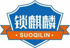 锁麒麟SUOQILIN 