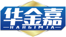 华金嘉HARGIMJA 