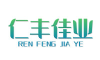仁丰佳业 