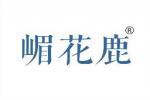 嵋花鹿 
