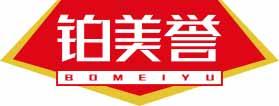 铂美誉BOMEIYU 