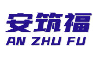 安筑福 