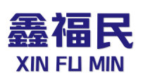 鑫福民 