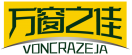万窗之佳VONCRAZEJA 