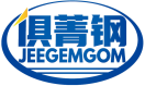 俱菁钢JEEGEMGOM 
