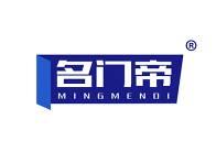 名门帝 