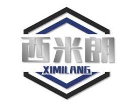 西米朗 