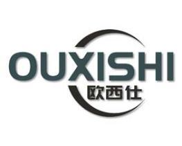 欧西仕 