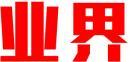 业界 