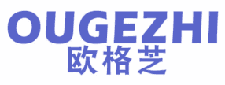 欧格芝 