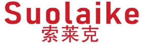 索莱克 